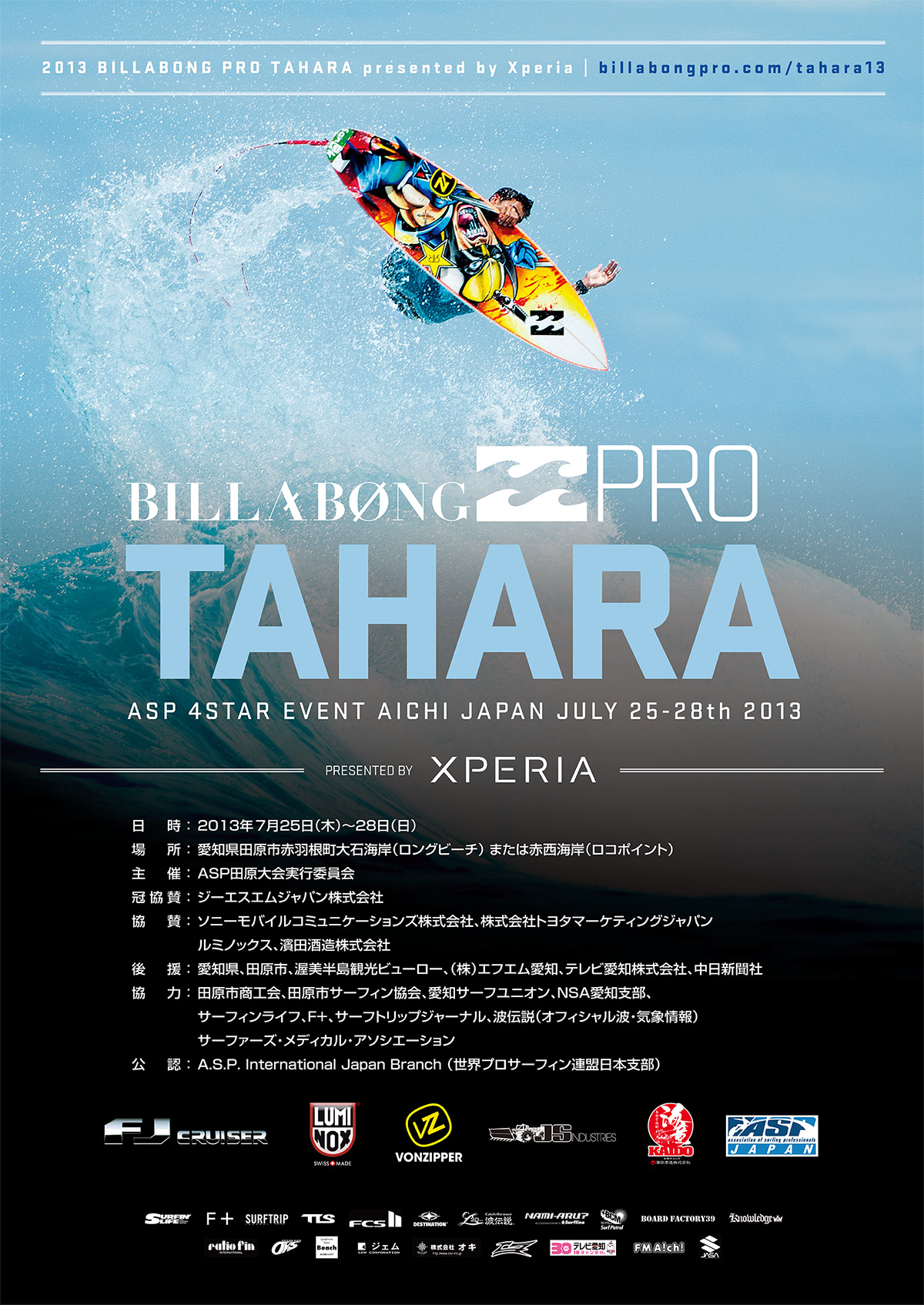 Billabong Pro Tahara 2013 Poster